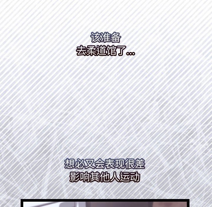 分身使我无限变强第15話