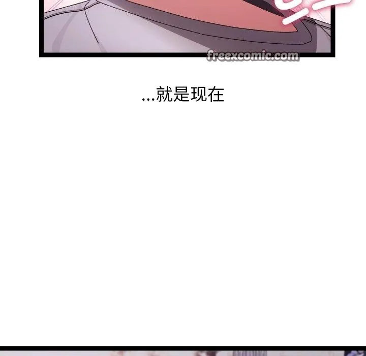 分身使我無限變強第15話