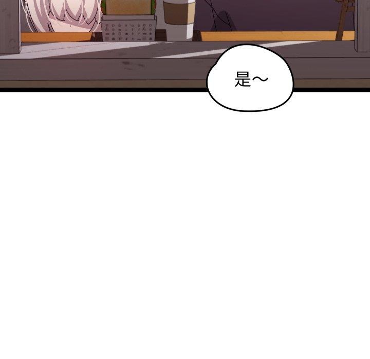 分身使我無限變強第15話