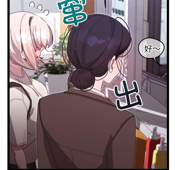 分身使我无限变强第15話