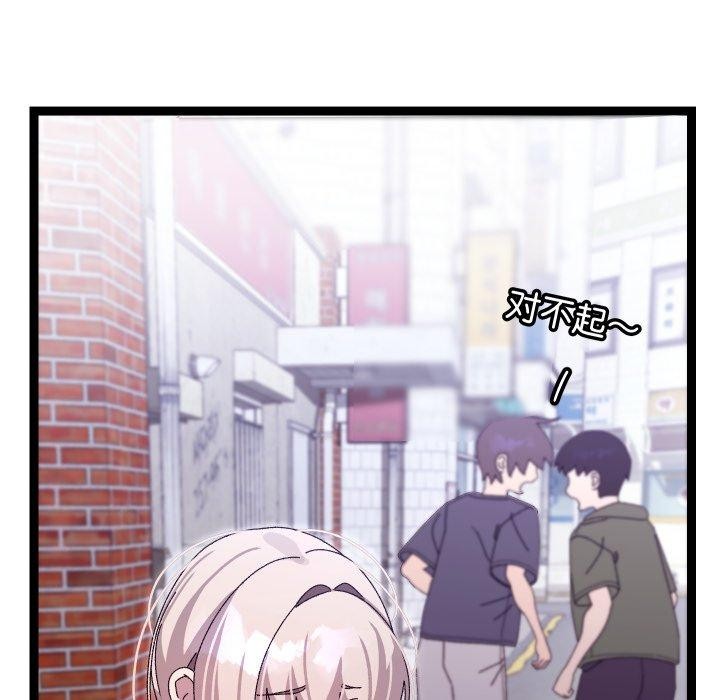 分身使我无限变强第15話