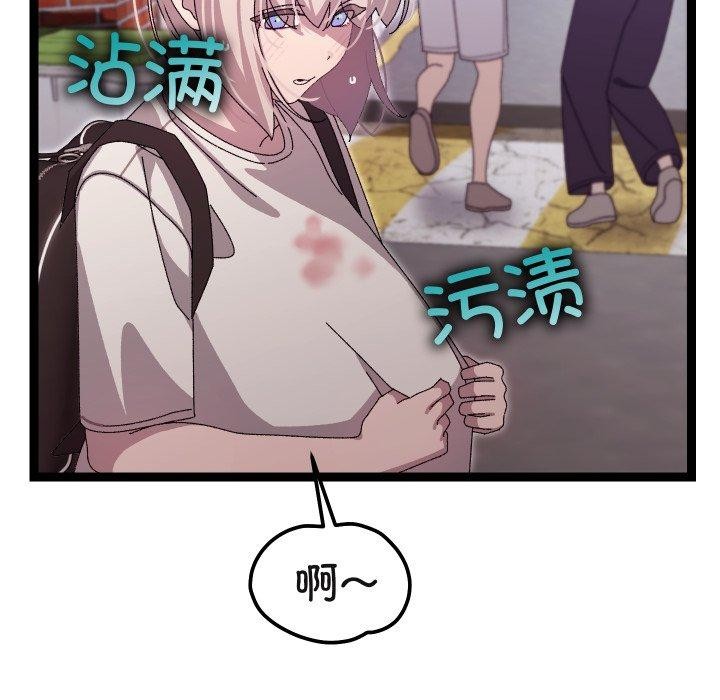 分身使我无限变强第15話