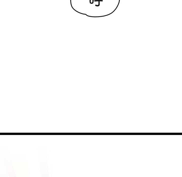 分身使我无限变强第15話