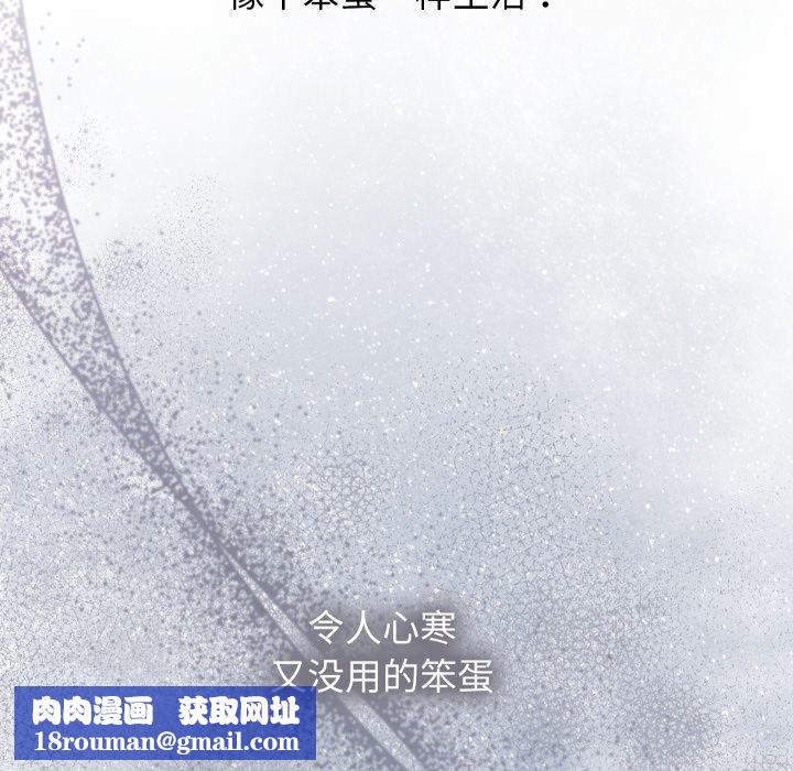 分身使我无限变强第15話