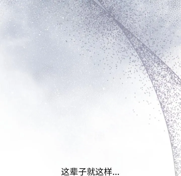 分身使我無限變強第15話