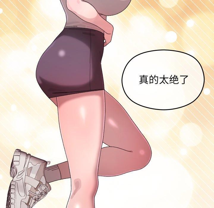 分身使我无限变强第15話