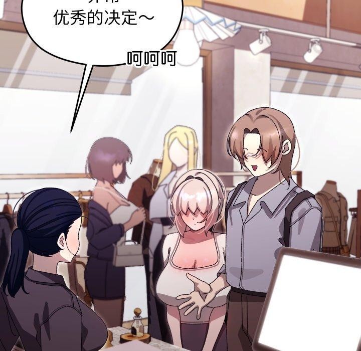 分身使我无限变强第15話