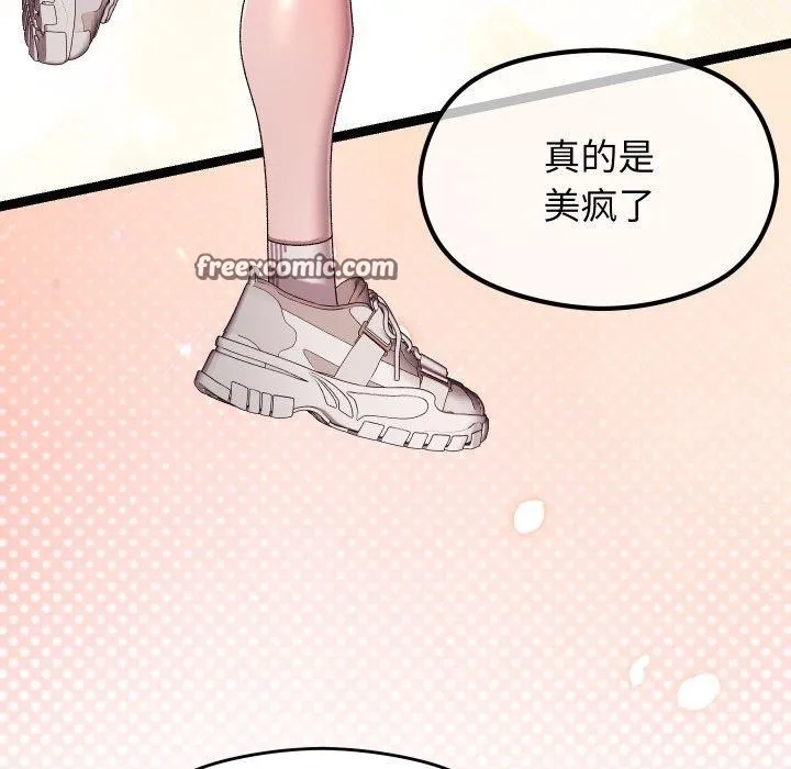 分身使我無限變強第15話