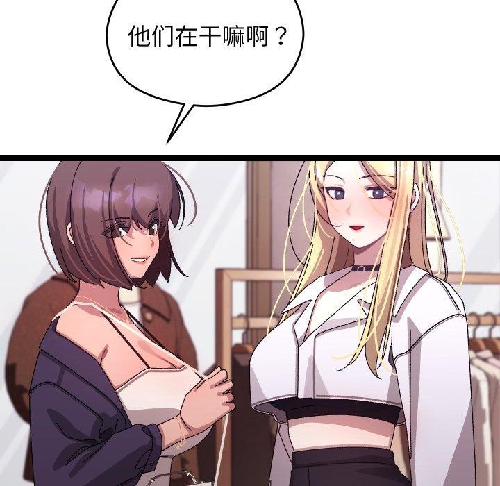 分身使我无限变强第15話