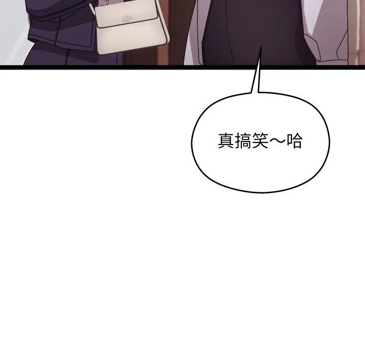 分身使我無限變強第15話