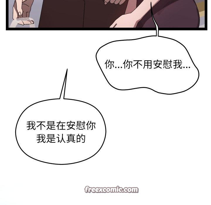 分身使我无限变强第15話