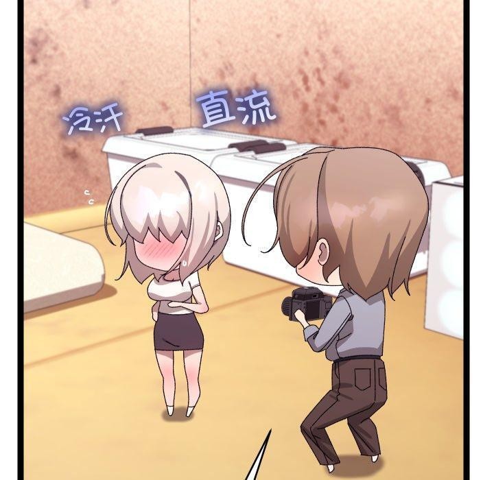 分身使我无限变强第15話