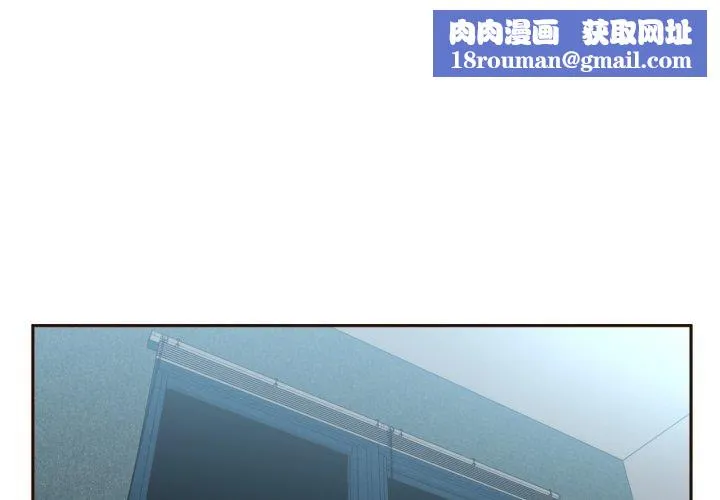 她的直播间-第11話 - 图片 1