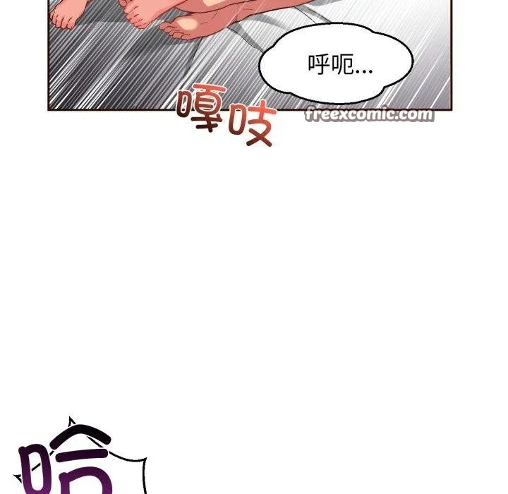她的直播间-第11話 - 图片 15