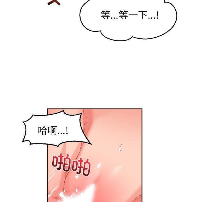 她的直播間第11話