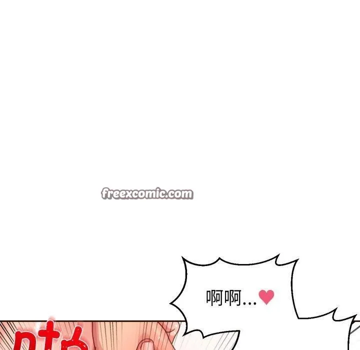 她的直播间-第11話 - 图片 30