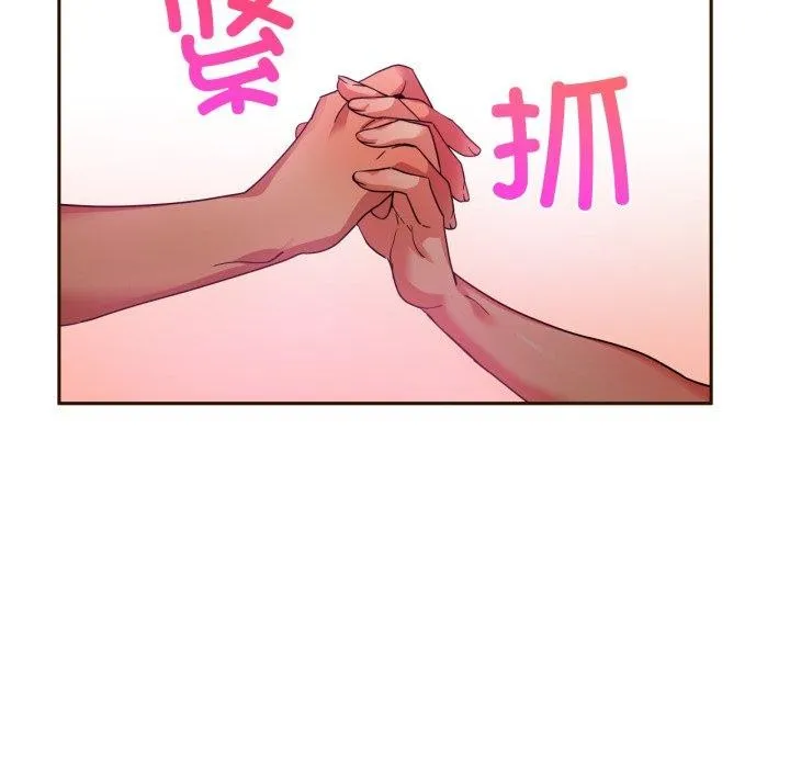 她的直播间-第11話 - 图片 27