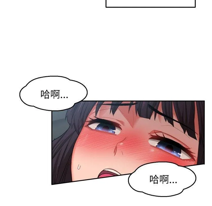 她的直播间-第11話 - 图片 39