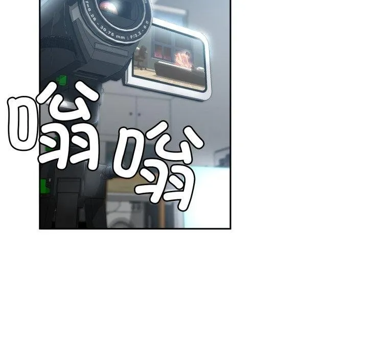 她的直播间-第11話 - 图片 44