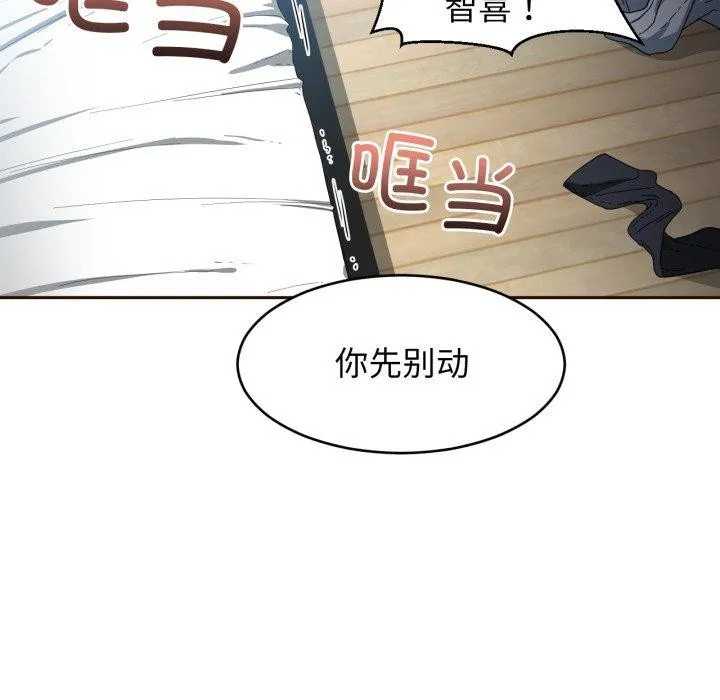 她的直播间-第11話 - 图片 62