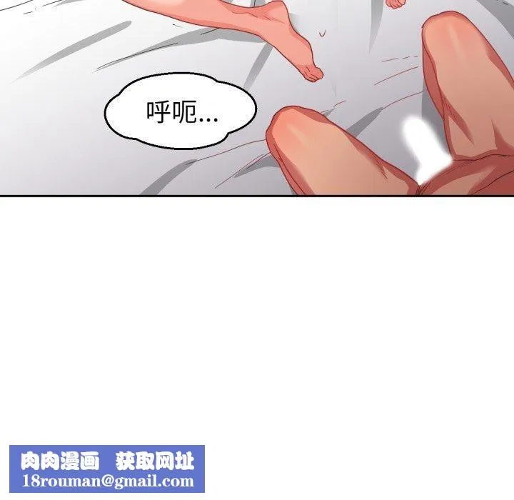 她的直播间-第11話 - 图片 57
