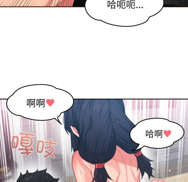 她的直播间-第11話 - 图片 71