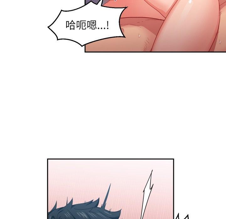 她的直播间第11話