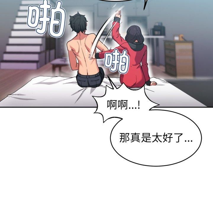 她的直播间第11話