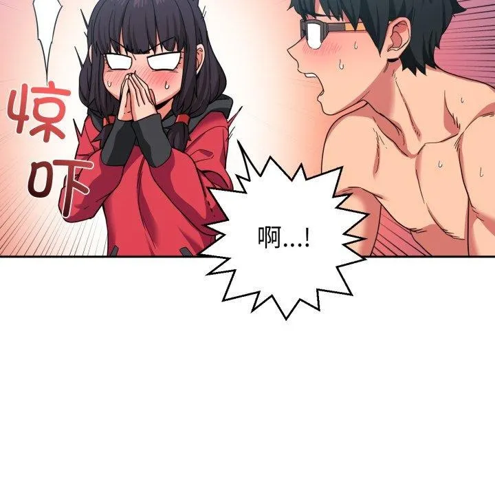 她的直播间-第11話 - 图片 101