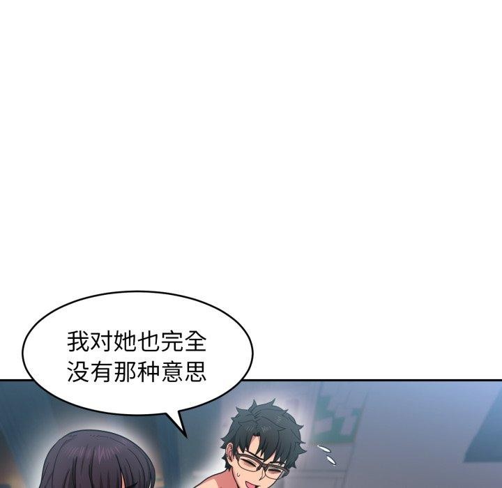 她的直播間第11話