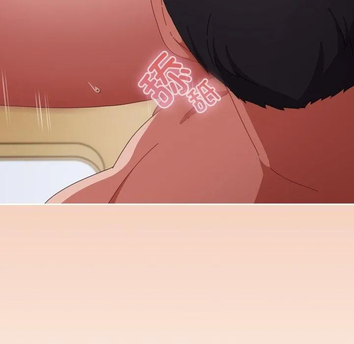 愛上你也好第14話