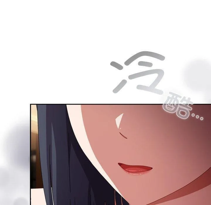 爱上你也好-第14話 - 图片 40