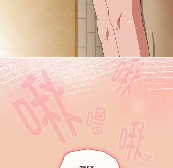 愛上你也好第14話