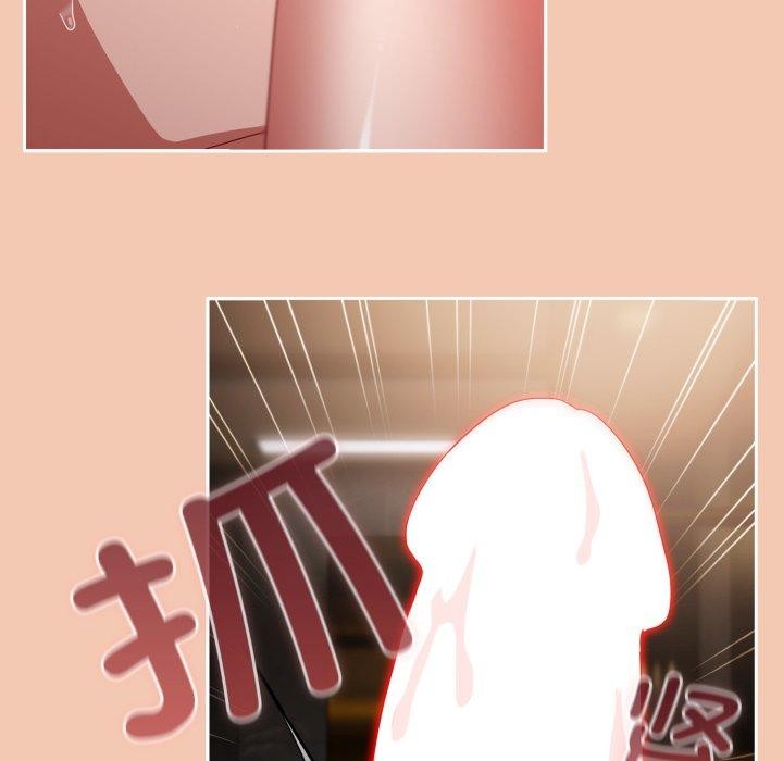 爱上你也好第14話