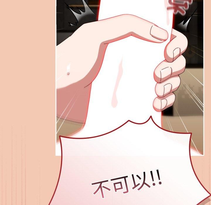 爱上你也好第14話