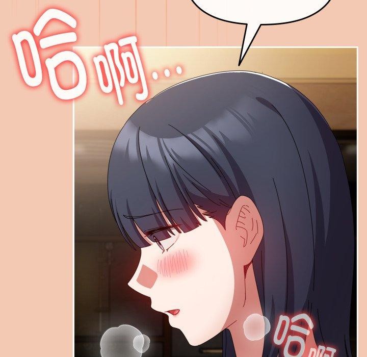 爱上你也好第14話