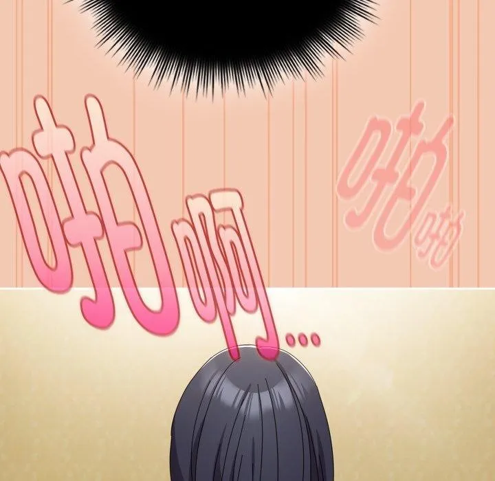 爱上你也好-第14話 - 图片 105