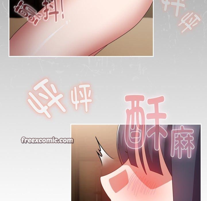 爱上你也好第14話