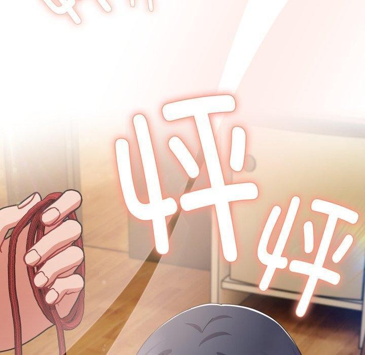 爱上你也好第14話