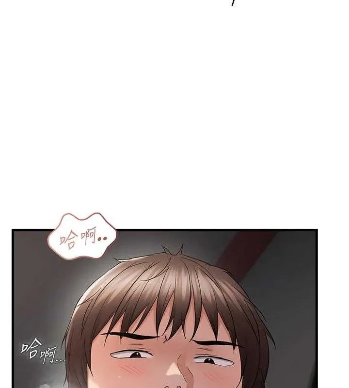 偏偏慾到妳-第44話-接收你給我的「滿滿疼愛」 - 图片 14