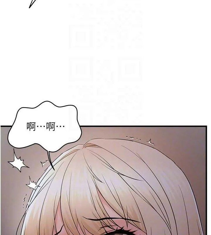 偏偏慾到妳-第44話-接收你給我的「滿滿疼愛」 - 图片 92