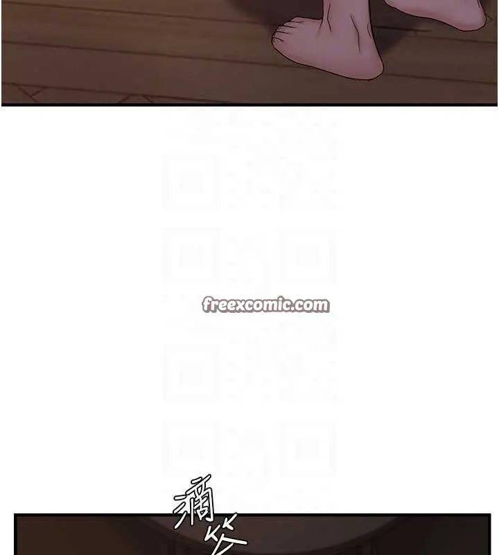 偏偏慾到妳第44話-接收你給我的「滿滿疼愛」