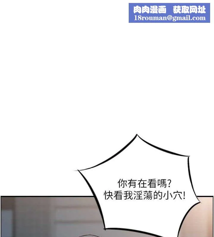人妻控-第49話-性愛成癮 - 图片 1