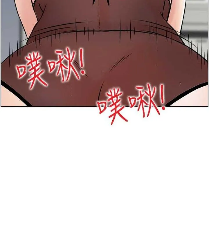 人妻控-第49話-性愛成癮 - 图片 5