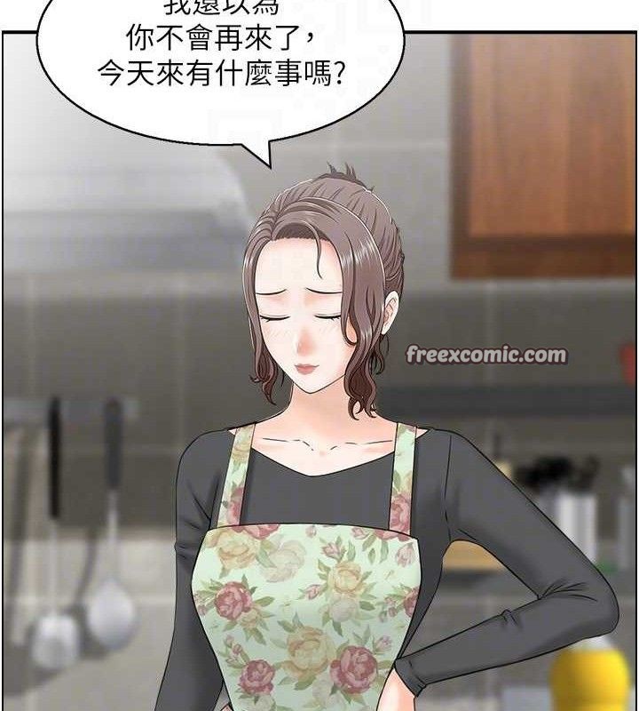 人妻控第49話-性愛成癮