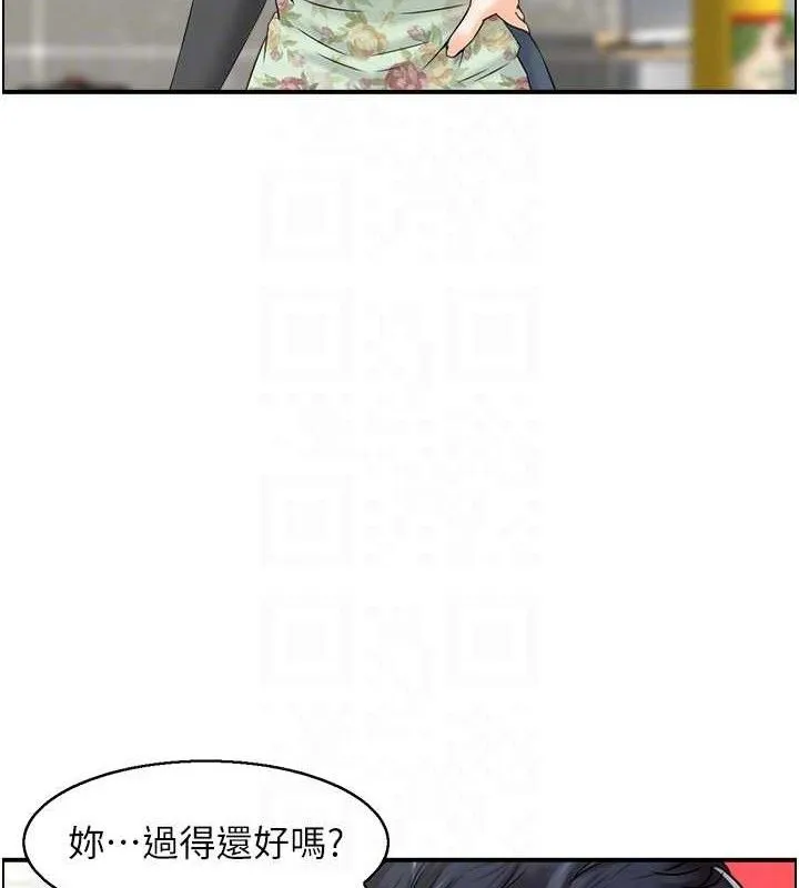 人妻控第49話-性愛成癮