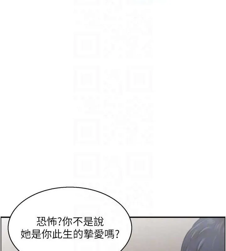 人妻控第49話-性愛成癮