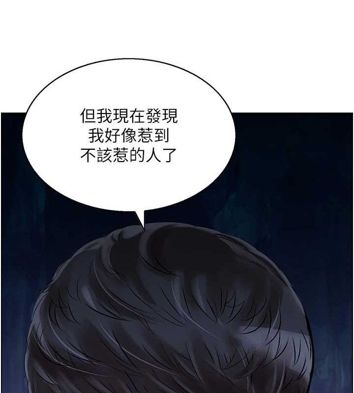 人妻控第49話-性愛成癮