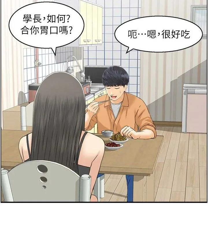 人妻控第49話-性愛成癮