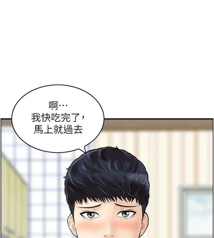 人妻控-第49話-性愛成癮 - 图片 39